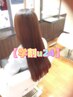 【学割U２４】カット4,840円⇒3,000円