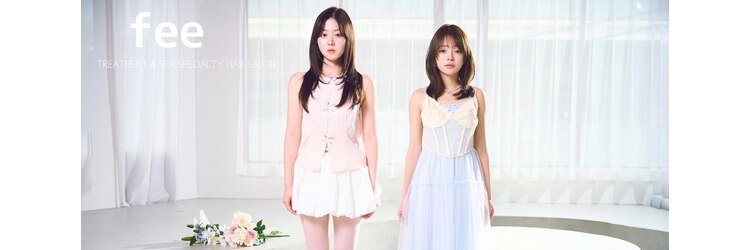 フィー 北千住店(fee)のサロンヘッダー
