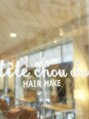 プティ シュシュ(Petite chou chou)/プティシュシュスタッフ
