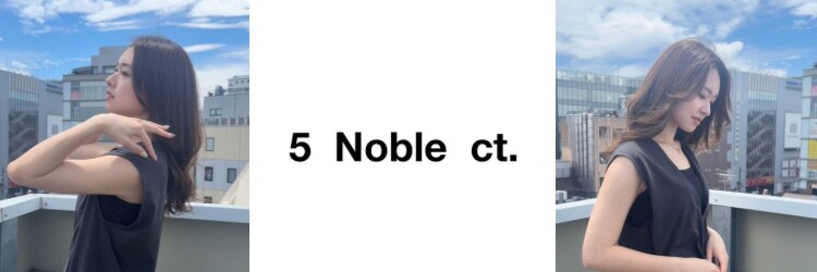 ファイブ ノーヴル カラット(5 Noble ct.)のサロンヘッダー