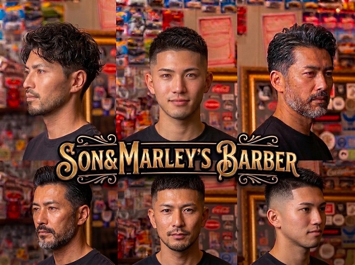 サンアンドマーリィズバーバー 駅前店(SON&MARLEY'S BAR BER