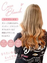 ケアブリーチでダメージを抑えながら、インナー・イヤリング・ダブルカラーなど理想のデザインを叶えます♪