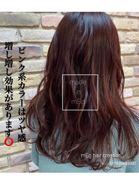 メグ 新川崎(mEg) リアルヘアスタイル69