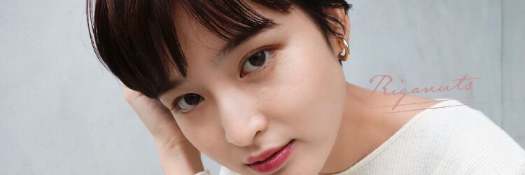 リガナッツ 十条店(Riganuts)のサロンヘッダー