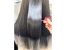 【梅雨限定！】カット+高濃度水素トリートメント