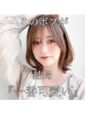 ★縮毛矯正ショートボブサイドバング前髪あり髪質改善内巻きボブ