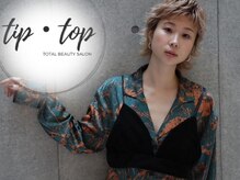 チップタップ 中村橋店(tip top)の雰囲気（【tip・top中村橋店】ヘア＆メイク Ogata）
