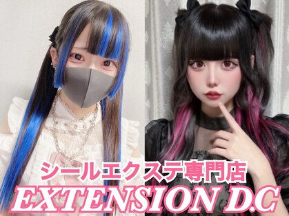 エクステンションディーシー 天神(EXTENSION D.C)の写真