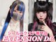 エクステンションディーシー 天神(EXTENSION D.C)の写真