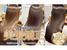 ヘアーアンドファッションシオミエイチ (hair＆fashion shiomi H)