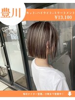 ネリネ(Nerine)&nbsp;【人気No3】カット+ハイライト+艶カラー+ケアトリートメント