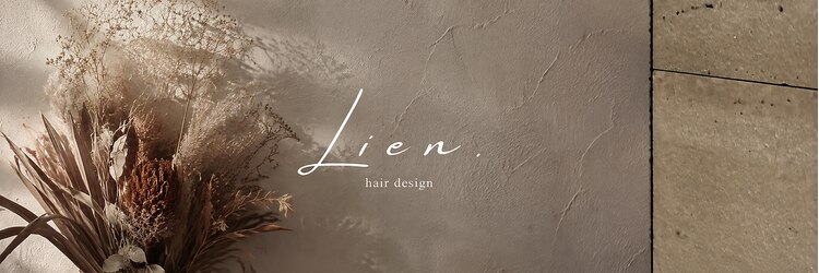 リアン(Lien.)のサロンヘッダー