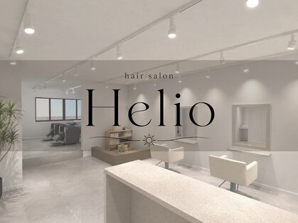 ヘリオ(Helio)の写真