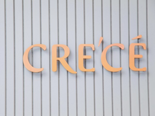 クレーチェ(CRECE)