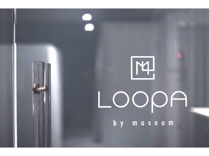 ルーパバイミュージアム(LOOPA by museum)の写真