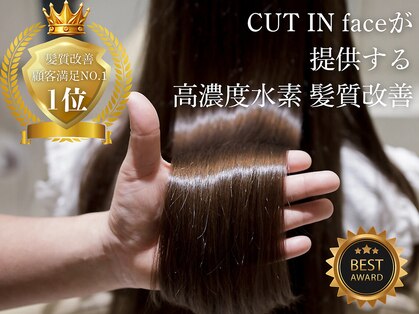 カットインファーチェ CUT IN faceの写真