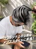 【白髪悩みにも対応】Men'sハイライト+カット