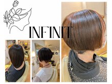 インフィニット