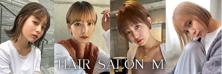 ヘアサロンエムフィス 池袋東口(HAIR SALON M Fe's)のサロンヘッダー