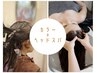 【頭が重い・眠れない女性へ】頭皮ほぐし＋白髪ケア｜ヘッドスパ+全体カラー