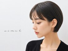 エメ(aimer)