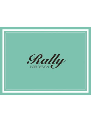 ラリー(Rally)