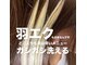 エクステンション スペース シュオン(extention space shuon)の写真