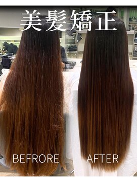 キュア 表参道(CURE) 美髪矯正［＃髪質改善/＃縮毛矯正/＃表参道駅］