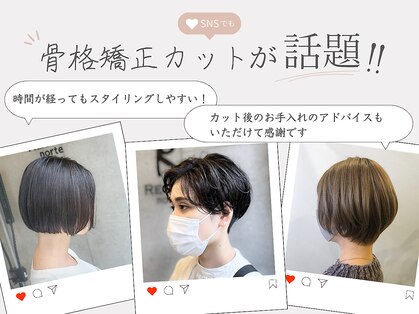 レガロ 北口店(REGALO)の写真