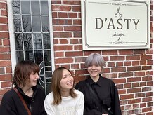 ダスティ 塩尻店(Dasty)