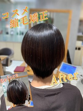 アース 武蔵境店(HAIR & MAKE EARTH) 自然なストレートと手触りの良さを叶えるコスメ縮毛矯正