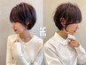 ☆ワンランク上のお洒落へ☆カット＋パーマ￥9990