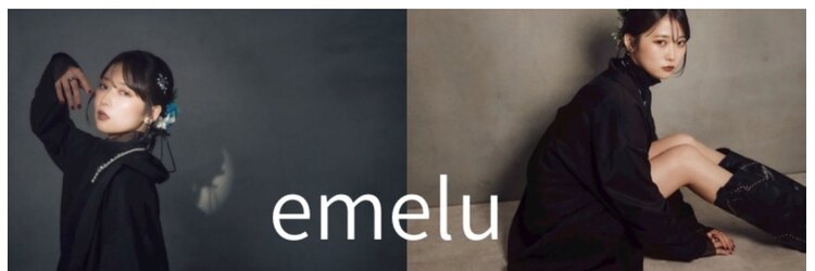 エメル(emelu)のサロンヘッダー