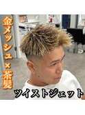 短髪/ツイストパーマ/メッシュ/フェード