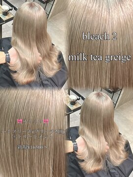 ベレーザ 渋谷(BELEZA) 17381ホワイトブロンドグレーブラウン全頭ブリーチダブルカラー