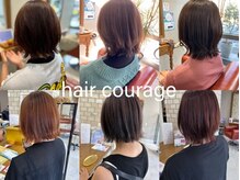 ヘアー クラージュ(hair courage)