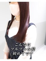 アーサス ヘアー デザイン 新潟駅南店(Ursus hair Design)&nbsp;オリジナル髪質改善＋カラーリング ver.3.5