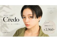 トータルビューティー クレド(TOTAL BEAUTY Credo byHAIR TIME)