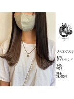 エクステンション キュー(extension Q)&nbsp;プルエクステ/ダイヤモンド毛質52cm(長さおへそ位)100本28,000円