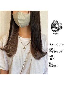 エクステンション キュー(extension Q) プルエクステ/ダイヤモンド毛質52cm(長さおへそ位)100本28,000円