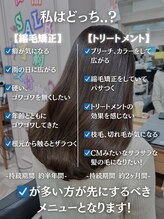 私はどっち...？