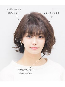 モノグラム(monogram) 【monogram西野 英也】ミセス、大人女性、白髪、マイナス6歳ヘア