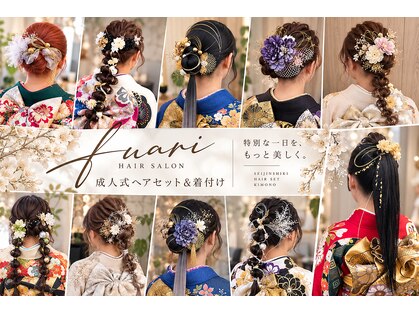 ヘアーデザインフアリ(Hair design fuari)の写真