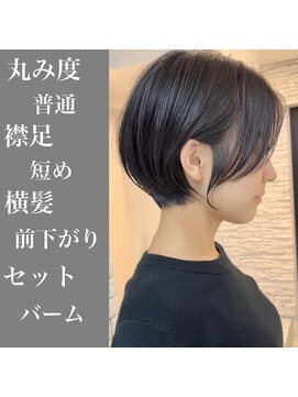 メモリーズ 銀座(Memories) 大人美人ショート