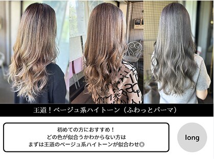 アロウズ (arouse)の写真