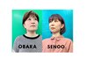 ★期間限定★  女性スタイリスト担当　シャンプー＋カット　3000円