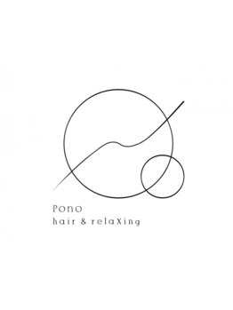 お客様からマッサージだけでも来たい!と言わしめるスタイリストが施すヘッドスパ!至福のお時間へようこそ♪