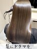 【2~3回目ご来店の方/髪ドラ＜プレミアム＞】カット+髪質改善ストレ-ト26840~