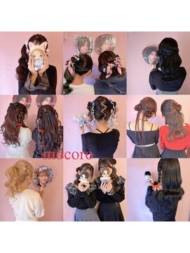 ヘアーセット モコロ(Hair Set MOCORO) aぇ！groupのLIVE