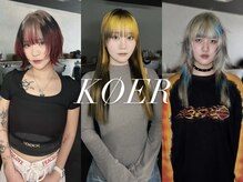 コエル(KOER)の雰囲気（KOER、誕生。髪で遊ぶ、自由なデザインを）